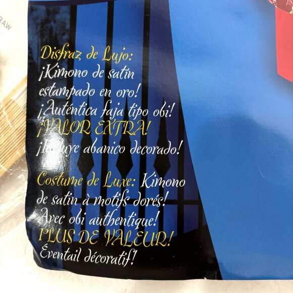 Disguise Geisha Oriental Girl Costume Size 7-10 NOS NWT - Picture 7 of 13